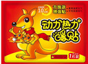 臻宛艾暖貼大姨媽生理期痛經(jīng)暖宮貼自發(fā)熱貼暖身暖手熱敷貼通用40片 曬單實拍圖