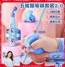 貓?zhí)游展P器小學(xué)生矯正器防勾腕握筆神器姿勢糾正器幼兒園鉛筆初學(xué)者兒童書寫寫字控筆練字矯正器 曬單實拍圖