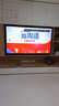 飛利浦（PHILIPS）65英寸 4K超高清智慧護(hù)眼屏 QLED量子點(diǎn)120Hz 3+64G智慧AI 液晶平板電視機(jī) 65PQF8599/T3  曬單實(shí)拍圖