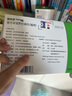 福來恩(FRONTLINE)貓咪實力除蚤法國進口復方驅(qū)蟲滴劑原研藥0.5ml*3支裝 曬單實拍圖