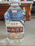 不老潭 高度清香型瀘州糯紅高粱散裝白酒桶裝糧食酒川南清香 52度 5L 曬單實拍圖