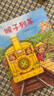 【正版】企鵝旅館系列全3冊 企鵝旅館+猴子列車(chē)+熊貓面包店 兒童想象力思維鍛煉細節觀(guān)察大獎繪本 新星出版社 【全3冊】企鵝旅館系列 曬單實(shí)拍圖