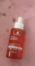 ALORMIRV法國(guó)精華液蝦青素雙抗去黃提亮保濕緊致抗衰老抗皺精華油面部女 兩瓶100ml【緊致減黃提亮】 曬單實(shí)拍圖
