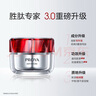 珀萊雅（PROYA）紅寶石面霜3.0滋養(yǎng)修護(hù)保濕抗皺潤膚官旗正品 【3.0】滋潤霜50g 曬單實拍圖