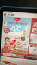 好奇（Huggies）鉑金裝小桃褲成長褲XL96片(12-17kg)加大號尿不濕【消暑散熱】 曬單實拍圖