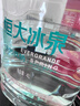 恒大冰泉 長白山飲用天然低鈉礦泉水4L*4桶泡茶露營整箱裝桶裝水熱門商品 曬單實拍圖