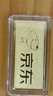 領(lǐng)豐金（LING FENG GOLD）聯(lián)名款足金9999黃金投資金條攢零錢(qián)收藏金儲(chǔ)備金送親友送自己禮物 10g 曬單實(shí)拍圖