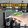 瓦克（WACKER）HA免釘膠瓷磚膠強(qiáng)力粘合劑玻璃膠免打孔代替釘子螺絲組角膠2支裝 曬單實(shí)拍圖