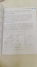 希賽 軟考中級(jí)信息安全工程師官方教程歷年真題庫資料 官方教材+四大題庫（有效期3個(gè)月） 信息安全工程師 曬單實(shí)拍圖