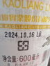 金門高粱 雙龍系列白金龍 清香型白酒 58度600ml單瓶盒裝 【宴請送禮】 曬單實拍圖