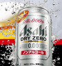 Asahi朝日無(wú)酒精啤酒風(fēng)味碳酸飲料日本原裝進(jìn)口No1 DRY ZERO無(wú)糖無(wú)醇 350mL 12罐 25.11-12月產(chǎn) 曬單實(shí)拍圖
