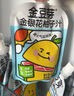 金豆芽金銀花柚子汁兒童零食飲料飲品小孩果汁便攜寶寶禮物100ml*22袋 曬單實拍圖