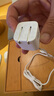 倍思小方塊 30W蘋果16充電器iPhone16e/15ProMax快充頭套裝PD2027W手機iPad平板Type-C數(shù)據(jù)線 皓月白 曬單實拍圖