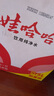 娃哈哈純凈水5.5L*4桶加量裝紙箱裝 桶裝水整箱水（新老包裝隨機發(fā)） 曬單實拍圖