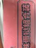 俏儂 蛋撻套裝1.1kg 撻液500g（動物淡奶油+牛奶≥70%）+撻皮30只 曬單實(shí)拍圖