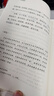 帛書道德經(jīng) 原著帛書老子馬王堆完整無刪減版 甲乙本白話文注譯 經(jīng)典國學文化古籍文學寶典 中國古文化發(fā)揚傳承美德教育 青少年課外拓展閱讀文學 曬單實拍圖