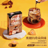 雀巢（Nestle）【柯南聯(lián)名】超濃縮咖啡液美式黑咖啡焦糖瑪奇朵味0糖0脂10ml*8顆 曬單實(shí)拍圖