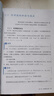 【新華書店】正版2025適用初中7七年級全套課本七年級上冊語文數(shù)學英語道德歷史生物地理書人教版課本教材教科書初一1上冊全套7本 【3本】七年級上冊語數(shù)英人教 曬單實拍圖