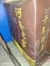 河套酒業(yè) 河套老窖特釀 濃香型白酒 45度 500mL*1瓶 禮盒裝 宴請送禮 曬單實拍圖