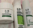 玉澤（Dr.Yu）皮膚屏障修護(hù)專研保濕霜50g（第二代 補(bǔ)水保濕 滋潤(rùn)修護(hù)） 曬單實(shí)拍圖
