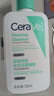 適樂膚（CeraVe）氨基酸潔面啫喱236ml(混油敏感肌洗面奶潔面乳男士女士護膚品) 曬單實拍圖