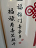 墨派玄關(guān)裝飾畫(huà)新款福字客廳過(guò)道壁畫(huà)新中式高檔豎版入戶(hù)走廊盡頭掛畫(huà) 五福臨門(mén) 60*120cm晶瓷+鋁合金邊框 曬單實(shí)拍圖