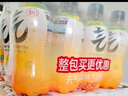 氣泡水白桃 280ml*12+維C橙280mL*12 無糖 碳酸飲料  多口味 曬單實拍圖