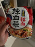 農(nóng)心辛拉面方便面經(jīng)典泡面辣白菜拉面袋裝速食面多口味多連包 辛拉面5連包 曬單實(shí)拍圖