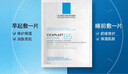理膚泉B5面膜套裝補(bǔ)水保濕修護(hù)舒緩泛紅淡印痕護(hù)膚品生日送禮物 【店長推薦】B5多效修護(hù)面膜5片 曬單實(shí)拍圖