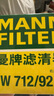 曼牌機(jī)油濾芯機(jī)濾清器機(jī)油格W7157 奧迪A3L 1.4T (21-24款) 曬單實(shí)拍圖