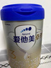愛他美（Aptamil）卓傲幼兒配方奶粉3段（12—36月齡）800g*6罐  愛他美卓傲 曬單實拍圖