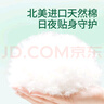 露安適（Lelch）紙尿褲尿不濕干爽透氣尿不濕嬰兒拉拉褲 試用裝 安心褲試用XL碼5片裝 曬單實(shí)拍圖