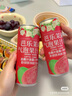 DRINKSBA 芭樂茉莉氣泡果汁茶 310ml*15 310mL*15瓶 曬單實拍圖