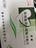 [欣康]單硝酸異山梨酯分散片 20mg*48片 1盒裝 27年11月過(guò)期 曬單實(shí)拍圖