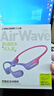 蘭士頓AirWave Pro藍(lán)牙耳機(jī)無線骨傳導(dǎo)概念 運(yùn)動(dòng)跑步不入耳騎行 適用于蘋果華為小米手機(jī) 流光紫 曬單實(shí)拍圖