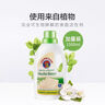 CHANTECLAIR大公雞管家 馬賽洗衣液 液態(tài)洗衣皂(白苔香)  1500ml 意大利進(jìn)口 曬單實(shí)拍圖