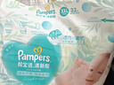 幫寶適【夏天超薄透氣】清新幫透氧Pro嬰兒紙尿褲2XL32片 尿片尿不濕 曬單實(shí)拍圖