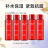 玉蘭油（OLAY）護(hù)膚品套裝女大紅瓶水乳精華面霜保濕化妝品緊致抗皺送禮物女朋友 體驗(yàn)大紅水5件套 曬單實(shí)拍圖
