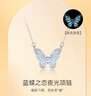 老鳳祥藍(lán)蝶夜光銀項(xiàng)鏈女士吊墜首飾品輕奢小眾情人節(jié)生日禮物女友老婆 曬單實(shí)拍圖