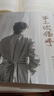 第二次握手（特殊年代被瘋狂傳抄的地下小說，正式出版后的百萬級暢銷之作） 曬單實拍圖