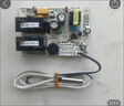 冷水機(jī)冷卻控制器X1.GW532A.TY.F01M顯示屏電路板感溫線互感器 冷水機(jī)控制器互感器 曬單實(shí)拍圖