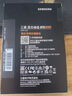 三星（SAMSUNG）500GB SSD固態(tài)硬盤 SATA3.0接口 獨(dú)立緩存 AI電腦配件 讀速560MB/S 870 EVO 曬單實(shí)拍圖
