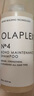 olaplex歐拉裴4號(hào)高濃縮洗發(fā)水250ml修護(hù)燙染受損蓬松順滑【臨期清倉】 曬單實(shí)拍圖