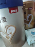 貝因美（Beingmate）菁愛(ài)A2較大嬰兒配方奶粉2段6-12個(gè)月 含珍稀A2-β酪蛋白+HMO 2段 820g 6罐 曬單實(shí)拍圖