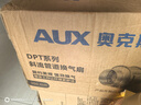 奧克斯（AUX）管道風(fēng)機(jī)排氣扇管道抽風(fēng)機(jī)排風(fēng)機(jī)換氣扇排風(fēng)扇強(qiáng)力 8寸雙速白色  曬單實(shí)拍圖