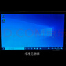 3.0電腦系統(tǒng)u盤win10/win11/win7筆記本臺式一體機(jī)純凈新老電腦重裝安裝維修一對一指導(dǎo) 3.0 64G純凈7+10+11各版本帶驅(qū)動 曬單實(shí)拍圖