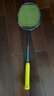 李寧（LI-NING）羽毛球拍雷霆50全碳素進(jìn)階進(jìn)攻型羽拍 4U空拍 曬單實(shí)拍圖