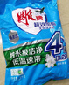 雕牌 超效加酶洗衣粉 茉莉清香 1.12斤*12 無磷 低溫速溶 強(qiáng)效去漬 曬單實(shí)拍圖