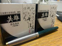 英雄（HERO）墨水非碳素型鋼筆墨水商務(wù)品質(zhì)辦公高級(jí)不易堵筆鋼筆墨水 204黑色 50ML 曬單實(shí)拍圖