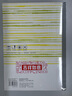 國譽(yù)(KOKUYO)膠裝筆記本子·水彩絮語學(xué)生記事本作業(yè)本 B5/40張 4本顏色隨機(jī) WSG-NBDB540 曬單實(shí)拍圖
